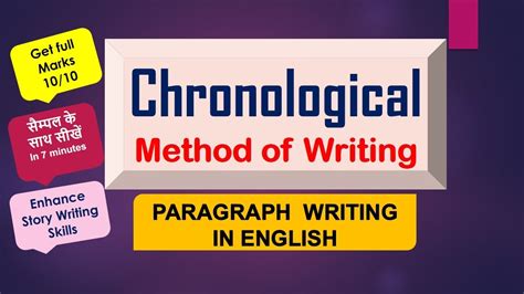 Chronological Orderparagraph Writing In Englishmethods Of Writing A
