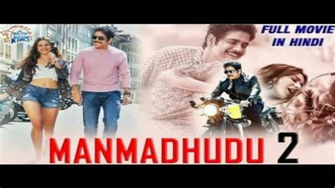 manmadhudu 2 2020 new south hindi dubbed full movie rakul preet singh nagarjuna samantha