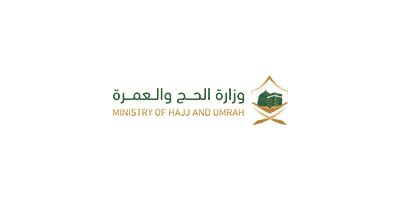الحج والعمرة تشرح كيفية استخدام البوابة الإلكترونية للوزارة الإمارات نيوز. وظائف وزارة الحج والعمرة ١٤٤١