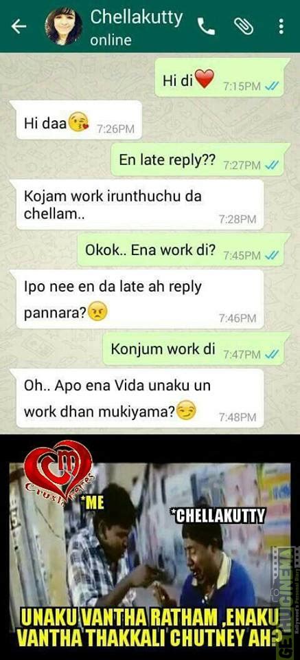 Love vs friendship quotes in tamil. Crush & One Side Lovers Latest Memes - Gethu Cinema