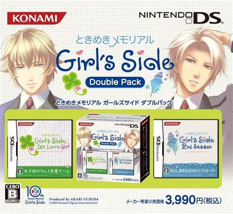 Tokimeki Memorial Girls Side Double Pack For Nintendo Ds The Video Games Museum