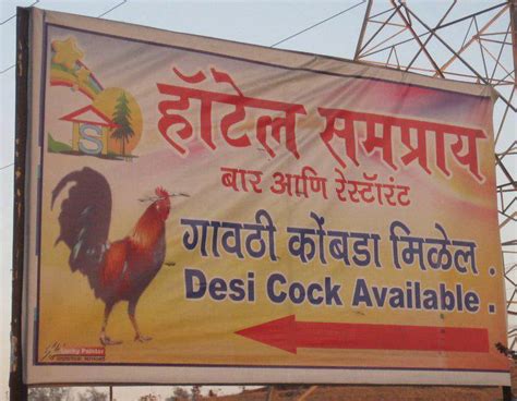 एक मराठी माणूस Ek Marathi Manoos Desi Cock No Comments