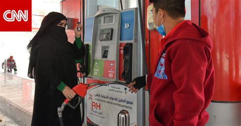 We did not find results for: رفع سعر البنزين في السعودية ابتداء من اليوم.. وهذه الأسعار ...