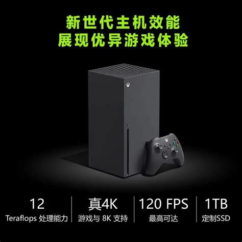 Microsofts Xbox Series X 1tb Console Chiseza