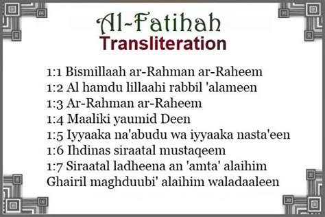 The Opening Al Fatihah Surah 1 Learn Surah Al Fatihah Easy