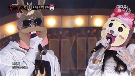 They are given elaborate masks to wear in order to conceal their identity, thus removing factors such. King of masked singer 복면가왕 - 'Okidoki' VS 'princess ...