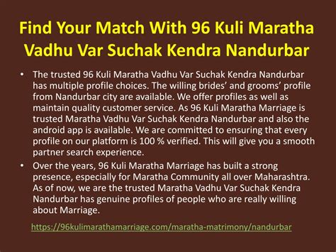 Ppt Finest 96 Kuli Maratha Vadhu Var Suchak Kendra In Nandurbar