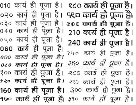 Apni Hindi Font Chart For Typing Advertisinglasopa