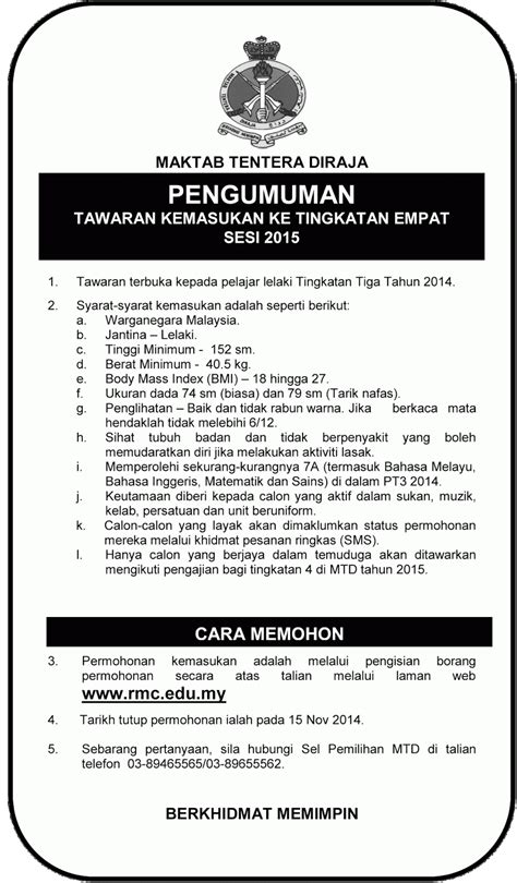 Berikut dikongsikan cara semakan syarat kelayakan uitm dan politeknik: Permohonan Kemasukan ke Tingkatan 4 Maktab Tentera Diraja ...