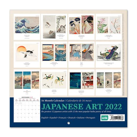 Official Japanese Art 2022 Wall Calendar 2022 Calendar 12 X 12