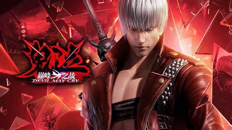 Devil May Cry Mobile CN Closed Beta Game Trailer YouTube