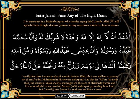 Pin On Islamic Morning And Evening Supplications Duaas