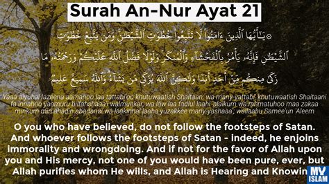 Surah An Nur Ayat 21 2421 Quran With Tafsir My Islam