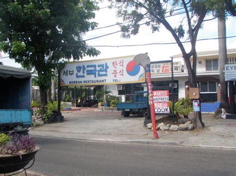 セブ島大全！セブ留学を中心としたセブno1情報ブログ。 激安韓国レストラン『韓国館』