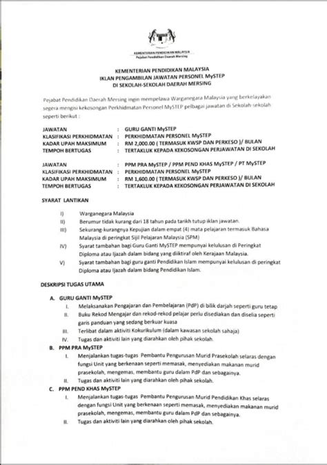 Ppd sibu additional mathematics project work 2020. Iklan Jawatan Pejabat Pendidikan Daerah Mersing » Jobs Hub