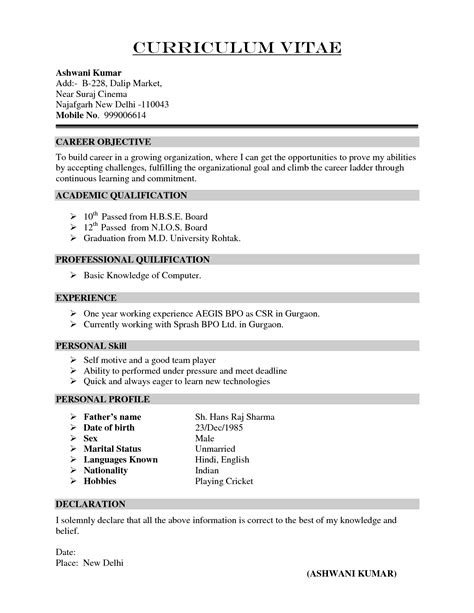 Simple Resume Format In Doc With Simple Resume Format Free Download And Very Simple Res