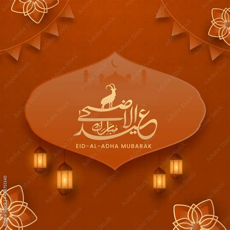 Islamic Festival Of Sacrifice Concept With Arabic Calligraphy Of Golden Text Eid Ul Adha Mubarak