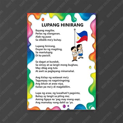Laminated Educational Charts Lupang Hinirang Panatang Makabayan Panunumpa Sa Watawat
