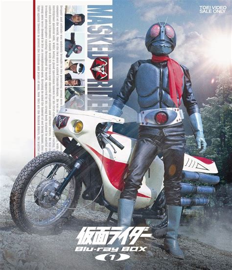 Kamen Rider Watch Episodes On Tubi Plutotv Shout Factory Tv And