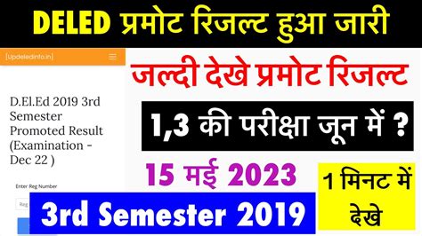 Deled Promoted Result Deled Exam Deled St Semester Exam