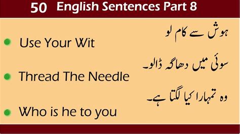 Urdu English Conversation Sentences For Basic English Learners Vlrengbr