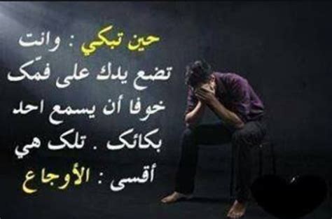 محتويات 2 صور رقيقه جدا مكتوب عليها 3 صور مكتوبه وموثره وقوية عبارة حزن والم , الكلمات الحزينة المؤلمه بتجرح قلبي جدا ...