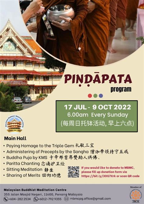 Malaysian Buddhist Meditation Centre Mbmc Pindapata Vassa Period 2022