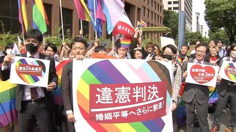 Another Japanese Court Says Same Sex Marriage Ban Unconstitutional Nhk World Japan News