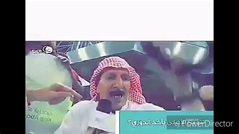 طقطقه على نادي النصر هههههههههههههههههههههههههه. طقطقه على النصر - YouTube