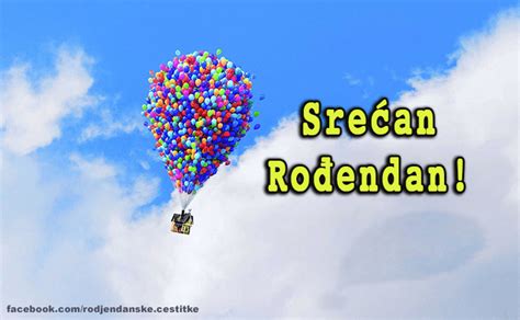 Rođendanske Čestitke Srecan Rodjendan Srecan Rodjendan Birthday