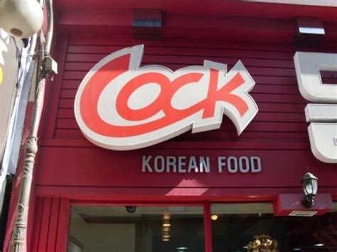 Gwangju South Korea Restaurant Cock Korean Food Picture Of