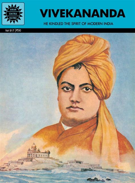 Vivekananda Amar Chitra Katha Magazine Get Your Digital Subscription