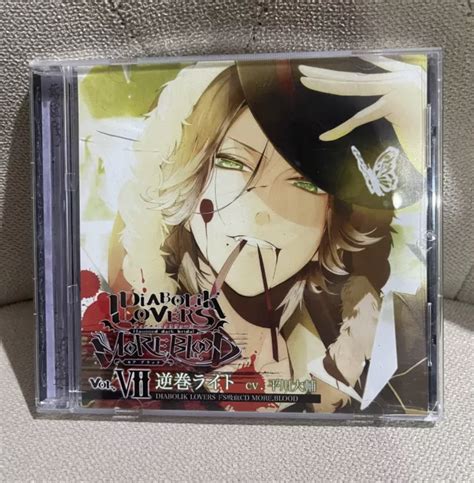 ANIME DIABOLIK LOVERS Japanese Drama CD Haunted Dark Bridal More