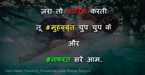Emotional status for whatsapp and sad love emotional quotes in hindi english collection is given below. 50 Best Very Heart Touching Emotional Love Status Shayari ...