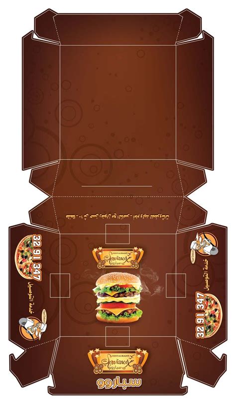Burger Packaging Box Packaging Box Design House Design Burger Box Packing Design Box Logo