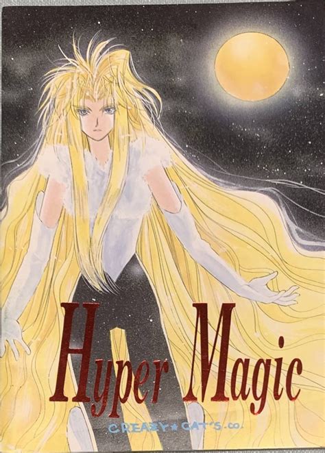 Yadamon Doujinshi Hyper Magic Hyper Magic Amateur Art Free Download Borrow And