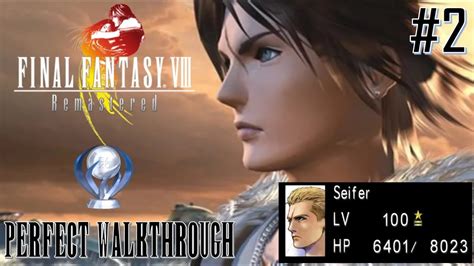 Final Fantasy Viii Remastered Perfect Walkthrough Part 2 Youtube