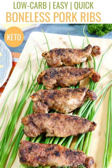 Both are from the pork loin. A quick and easy recipe for boneless pork spare ribs that ...