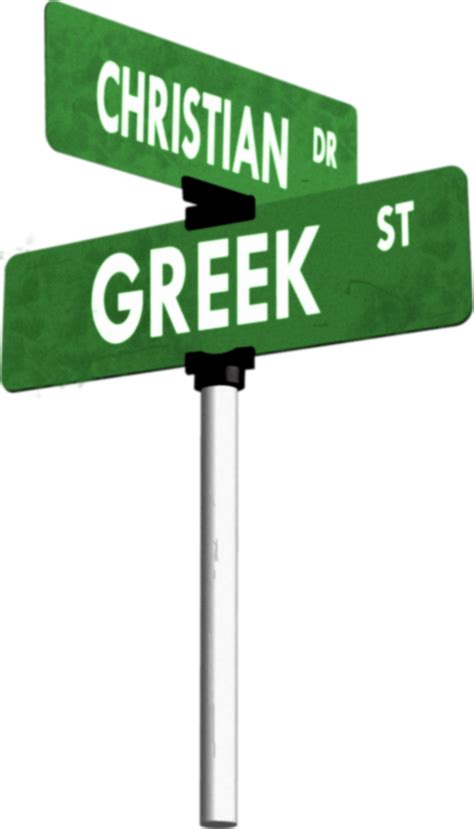 Blank Street Sign Png Svg Free Library Cross Street Sign Vector 1104x1932 Png Download