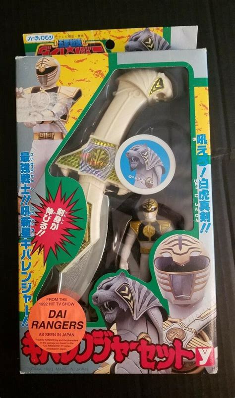 Power Rangers Gosei Sentai Dairanger Kiba Ranger Set Yutaka Rare