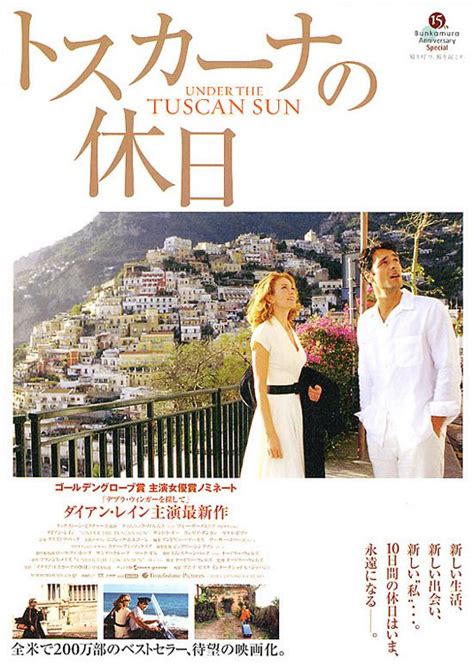 Under The Tuscan Sun 2003