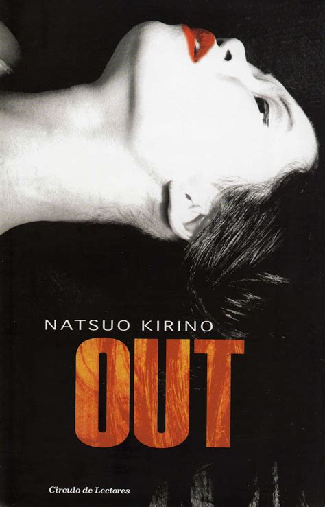 Out By Kirino Rashomon By Kurosawa Moon In The Water