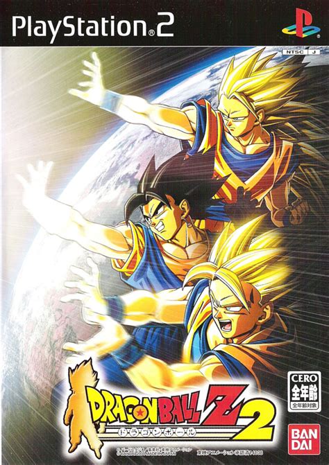 Budokai (or budoukai via romaji issues, and simply known as just dragon ball z in japan) is a more traditional fighting game taking place in a full 3d environment allowing for sidestepping ala tekken whilst of course including all of the series' special attacks. Dragon Ball Z: Budokai 2 (2003) box cover art - MobyGames