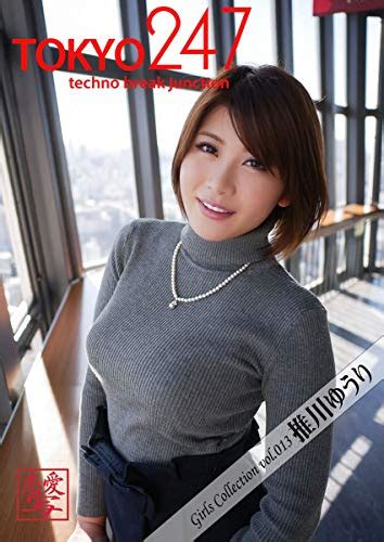 Jp Tokyo 247 Girls Collection Vol013 推川ゆうり Ebook 推川ゆうり Kindle Store