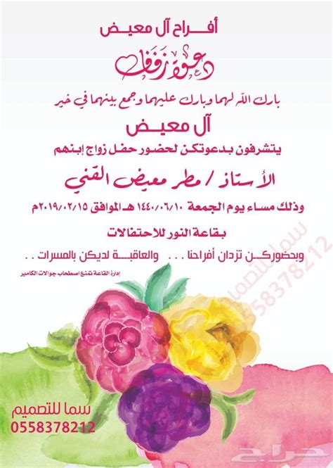 فلم بطاقات الأعمال فلايرز دعوات الكتيبات راية شهادة السيرة الذاتية بطاقات شعار نموذج بالحجم الطبيعي الرسومات اتجاهات آخر sns. بطاقة دعوة لحضور استقبال مولود