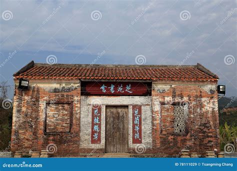 Chinese Ancient Folk Houses In Countryside Stock Image Image Of