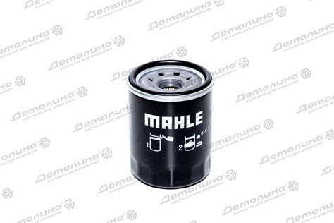 Oc 196 Mahle Original фильтр масляный 480 рублей наличие 1 штука