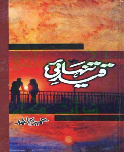 7 Best Novels Images Novels Urdu Novels Famous Novels