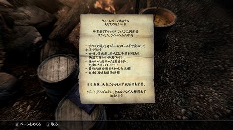 カシオペア カタリナ カミール ガリオ カリスタ カルマ ガレン ガングプランク キヤナ キンドレッド クイン グラガス グレイブス クレッド ケイトリン ケ. ウィンドヘルム おすすめMOD順 PAGE 2 - Skyrim Special Edition Mod ...