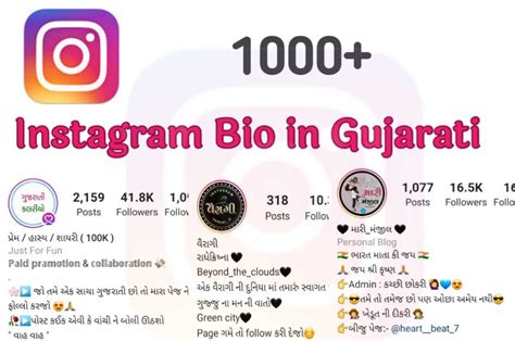 Best Instagram Bio For Boys In Hindi 2021